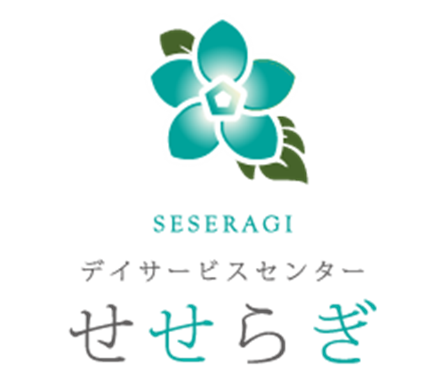 せせらぎ